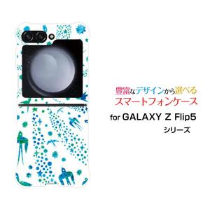 スマホケース GALAXY Z Flip5 ギャラクシー ゼット フリップ ファイブ ハードケース/TPUソフトケース バード（ブルー×ホワイト） カラフル ポップ 鳥 とり 動物｜orisma