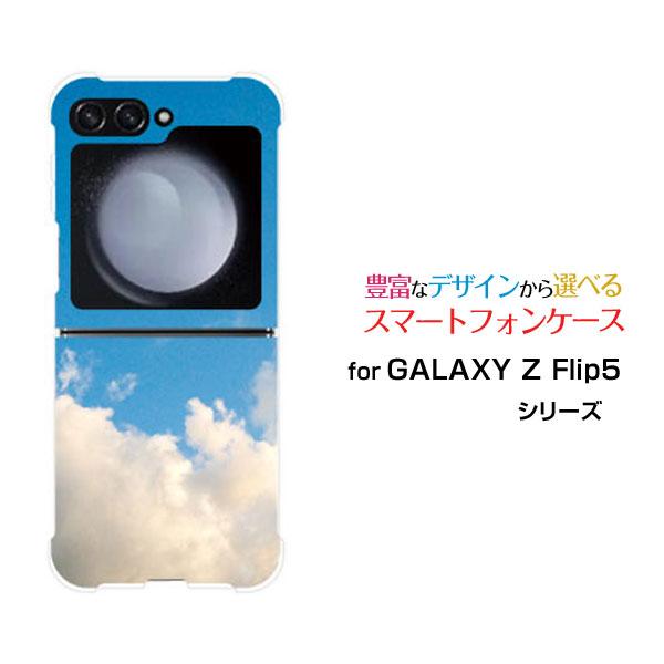 スマホケース GALAXY Z Flip5 SC-54D SCG23 ギャラクシー ゼット フリップ...