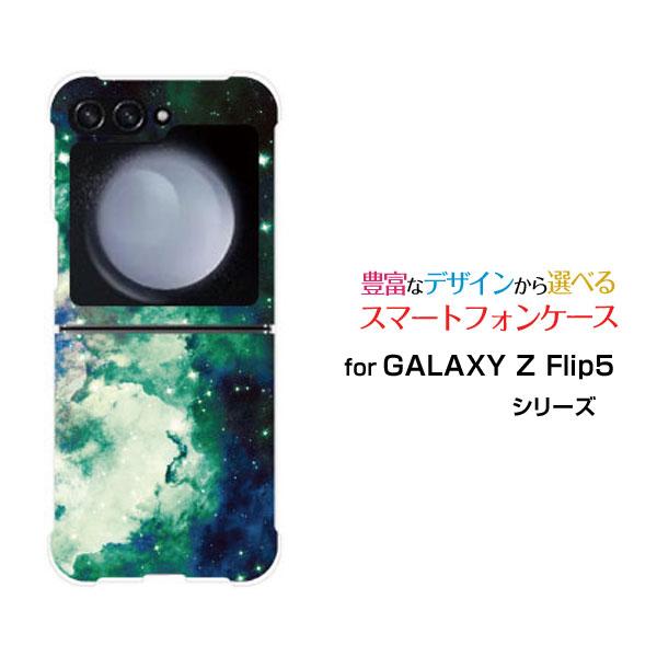 スマホケース GALAXY Z Flip5 SC-54D SCG23 ギャラクシー ゼット フリップ...