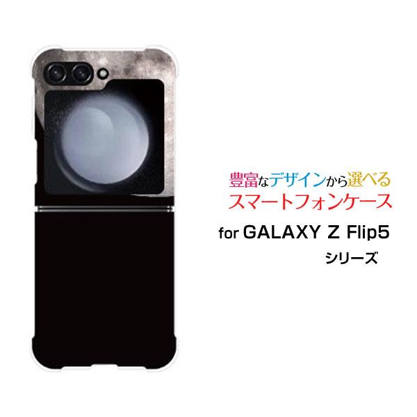 スマホケース GALAXY Z Flip5 SC-54D SCG23 ギャラクシー ゼット フリップ...