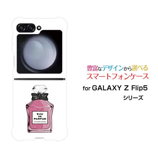 スマホケース GALAXY Z Flip5 SC-54D SCG23 ギャラクシー ゼット フリップ...