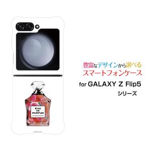 スマホケース GALAXY Z Flip5 SC-54D SCG23 ギャラクシー ゼット フリップ ファイブ ハードケース/TPUソフトケース 香水 type7 バラ｜orisma