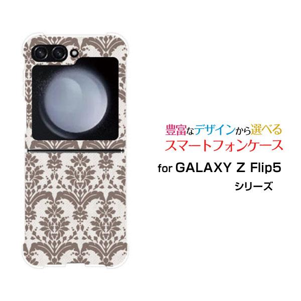 スマホケース GALAXY Z Flip5 SC-54D SCG23 ギャラクシー ゼット フリップ...