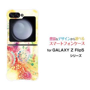 スマホケース GALAXY Z Flip5 ギャラクシー ゼット フリップファイブ ハイブリッドケース KIRAMEKIRARA F:chocalo デザイン キラキラ 模様 イラスト 黄色 ドット｜orisma