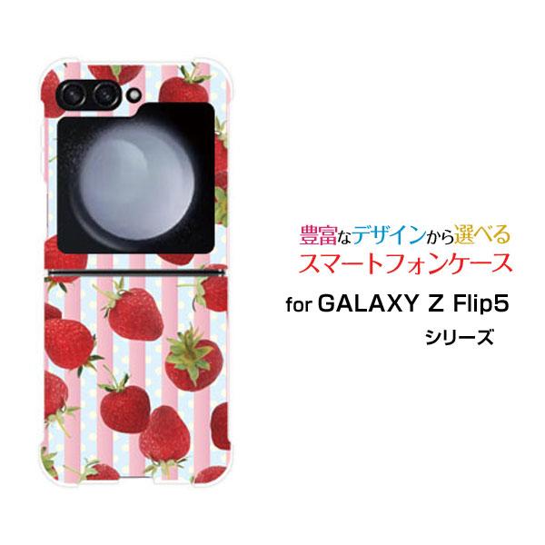 スマホケース GALAXY Z Flip5 SC-54D SCG23 ギャラクシー ゼット フリップ...