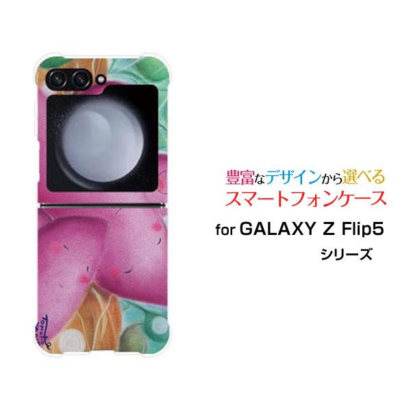 スマホケース GALAXY Z Flip5 ギャラクシー 耐衝撃ケース さつまいも家族 やのともこ ...