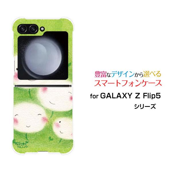 スマホケース GALAXY Z Flip5 ギャラクシー ゼット フリップ ファイブ ハイブリッドケ...