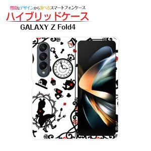 スマホケース GALAXY Z Fold4 SC-55C SCG16 ギャラクシー ゼット フォールドフォー 衝撃吸収 ハイブリッドケース 鏡の国のアリス ホワイト｜orisma