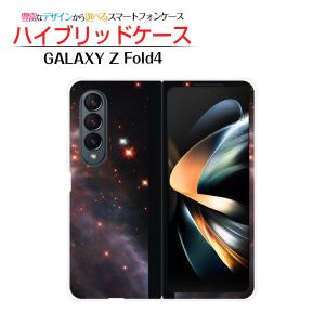 スマホケース GALAXY Z Fold4 SC-55C SCG16 ギャラクシー ゼット フォールドフォー 衝撃吸収 ハイブリッドケース 宇宙柄 Space｜orisma