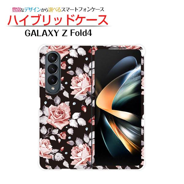 スマホケース GALAXY Z Fold4 SC-55C SCG16 ギャラクシー ゼット フォール...