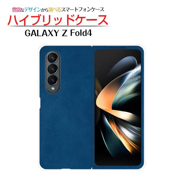 スマホケース GALAXY Z Fold4 ギャラクシー ゼット フォールドフォー 衝撃吸収 ハイブ...