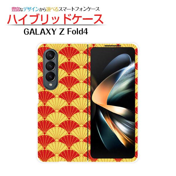 スマホケース GALAXY Z Fold4 SC-55C SCG16 ギャラクシー ゼット フォール...