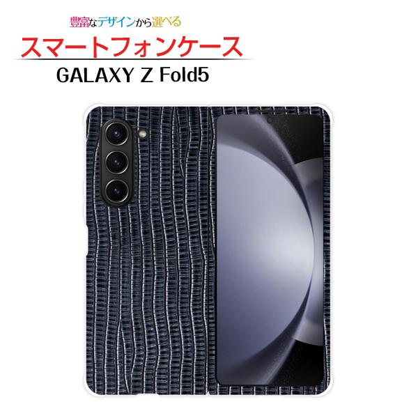 スマホケース GALAXY Z Fold5 ギャラクシー ゼット フォールド ファイブ 衝撃吸収 ハ...