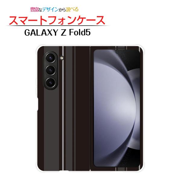 スマホケース GALAXY Z Fold5 ギャラクシー 衝撃吸収 ハイブリッドケース Stripe...