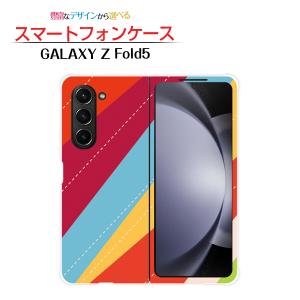 スマホケース GALAXY Z Fold5 ギャラクシー 衝撃吸収 ハイブリッドケース Stripe(ストライプ) type012 ストライプ ステッチ カラフル｜orisma