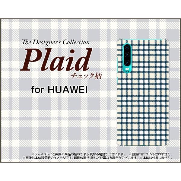 スマホケース HUAWEI P30 ハードケース/TPUソフトケース Plaid(チェック柄) ty...