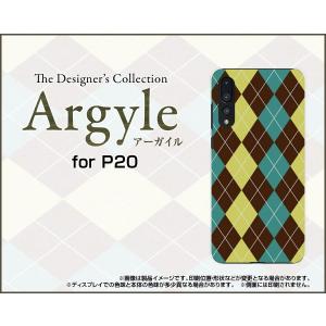 スマホケース HUAWEI P20 Pro HW-01K ハードケース/TPUソフトケース Argyle(アーガイル) type001 あーがいる 格子 菱形 チェック｜orisma