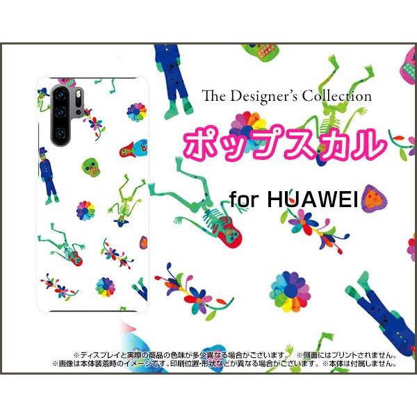 HUAWEI P30 Pro HW-02L docomo ハードケース/TPUソフトケース 液晶保護...