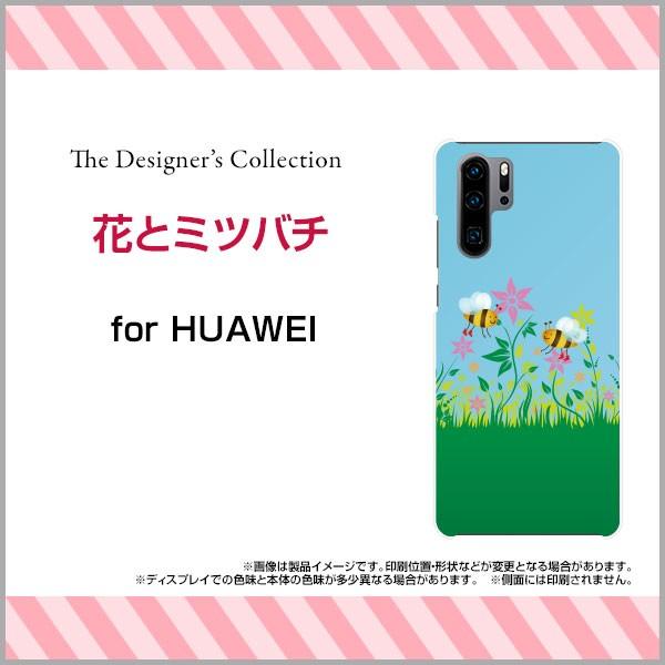 HUAWEI P30 Pro HW-02L docomo ハードケース/TPUソフトケース 液晶保護...