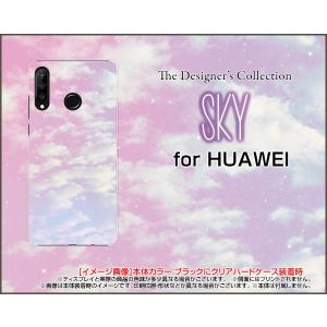 スマホケース HUAWEI P30 lite Premium HWV33 ハードケース/TPUソフトケース SKY（ピンク×ブルー） 空 雲 そら くも 朝｜orisma