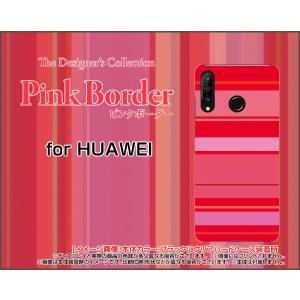 スマホケース HUAWEI P30 lite Premium HWV33 ハードケース/TPUソフトケース ピンクボーダー type012 ぼーだー 横しま 赤 ピンク｜orisma