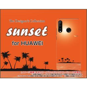 スマホケース HUAWEI P30 lite Premium HWV33 ハードケース/TPUソフトケース Sunset 夏 サマー 夕日 かもめ｜orisma