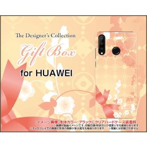 スマホケース HUAWEI P30 lite Premium HWV33 ハードケース/TPUソフトケース Gift Box ドット リボン パステル 花｜orisma