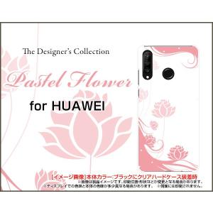 スマホケース HUAWEI P30 lite Premium HWV33 ハードケース/TPUソフトケース Pastel Flower type006 パステル ピンク 花 フラワー｜orisma