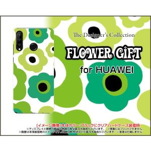 HUAWEI P30 lite Premium HWV33 ハードケース/TPUソフトケース 液晶保護フィルム付 フラワーギフト（グリーン×黄緑） カラフル ポップ 花 緑（グリーン）｜orisma