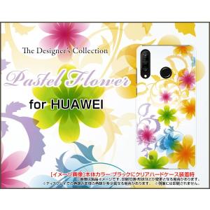 HUAWEI P30 lite Premium HWV33 ハードケース/TPUソフトケース 液晶保護フィルム付 Pastel Flower type003 パステル 花 フラワー 虹 レインボー｜orisma