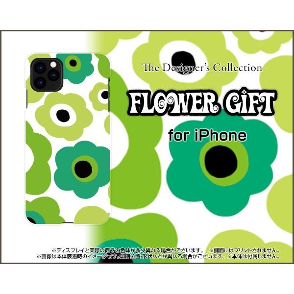 スマホケース iPhone 11 ハードケース/TPUソフトケース フラワーギフト（グリーン×黄緑）...