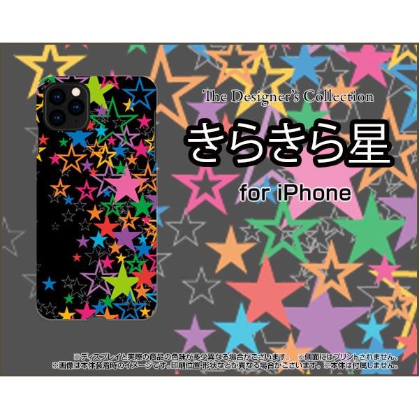スマホケース iPhone 11 ハードケース/TPUソフトケース きらきら星（ブラック） カラフル...