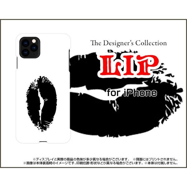 スマホケース iPhone 11 ハードケース/TPUソフトケース リップ（ブラック×ホワイト） モ...
