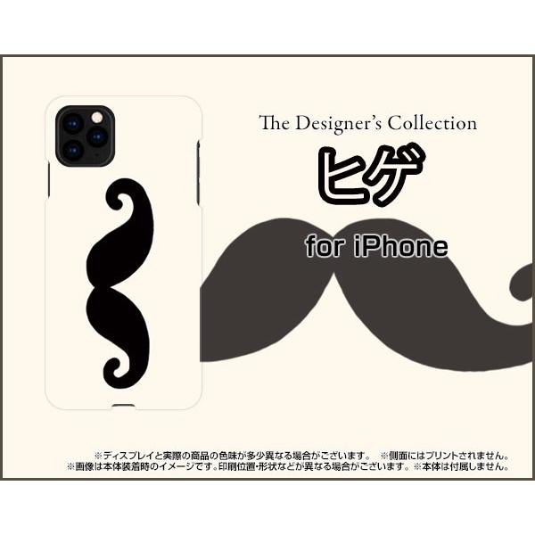 スマホケース iPhone 11 ハードケース/TPUソフトケース ヒゲ モノトーン ひげ 髭 イラ...