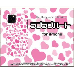 オリスマ ヤフー店 ハート Iphone 11 Yahoo ショッピング