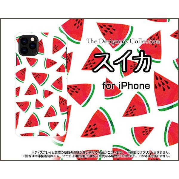 スマホケース iPhone 11 ハードケース/TPUソフトケース スイカ すいか 赤 果物 フルー...