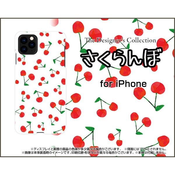 スマホケース iPhone 11 ハードケース/TPUソフトケース さくらんぼ チェリー サクランボ...