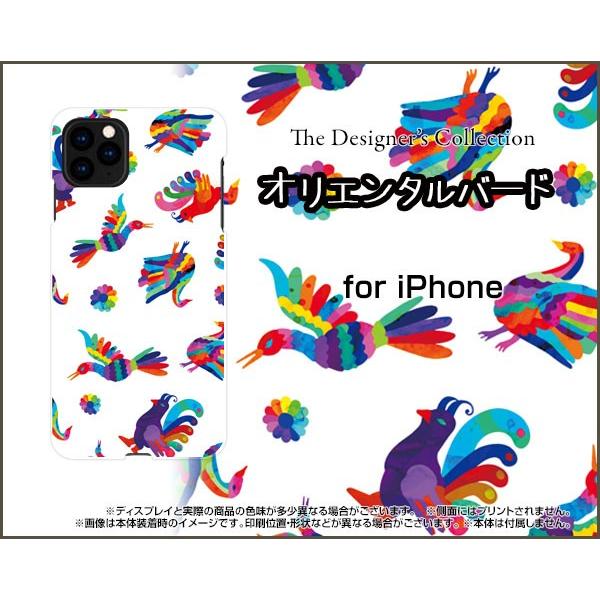 スマホケース iPhone 11 ハードケース/TPUソフトケース オリエンタルバード 鳥 とり カ...