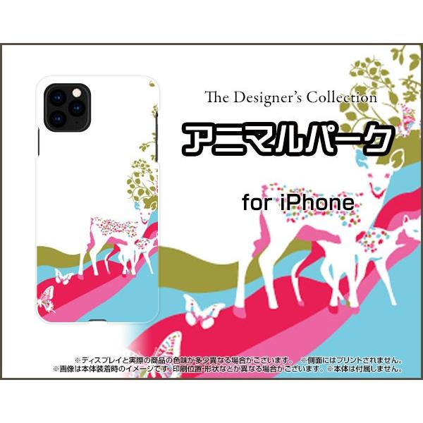 スマホケース iPhone 11 ハードケース/TPUソフトケース アニマルパーク（バンビ） こじか...