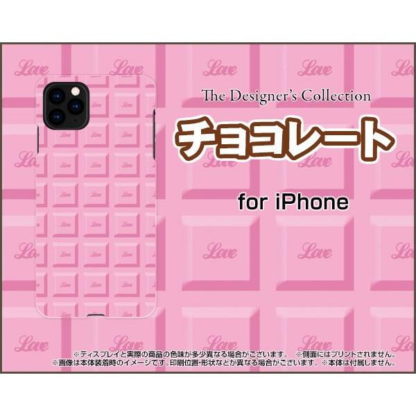 スマホケース iPhone 11 ハードケース/TPUソフトケース チョコレート（ストロベリー） ピ...