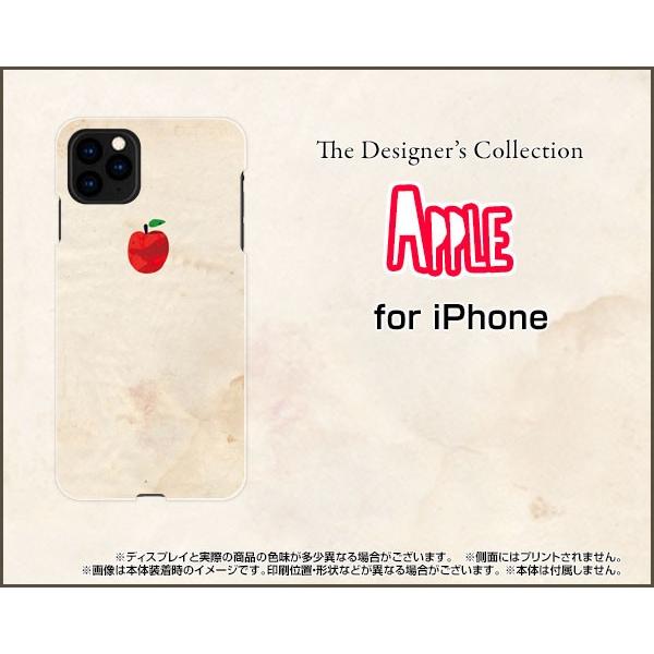 スマホケース iPhone 11 ハードケース/TPUソフトケース APPLE アップル リンゴ 林...
