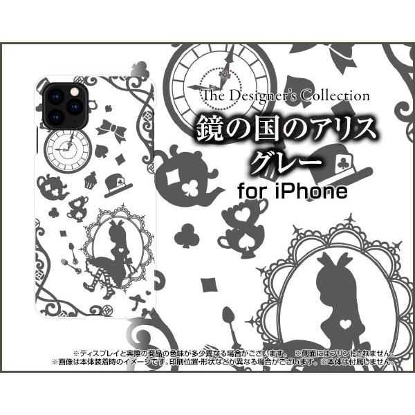 スマホケース iPhone 11 ハードケース/TPUソフトケース 鏡の国のアリス グレー