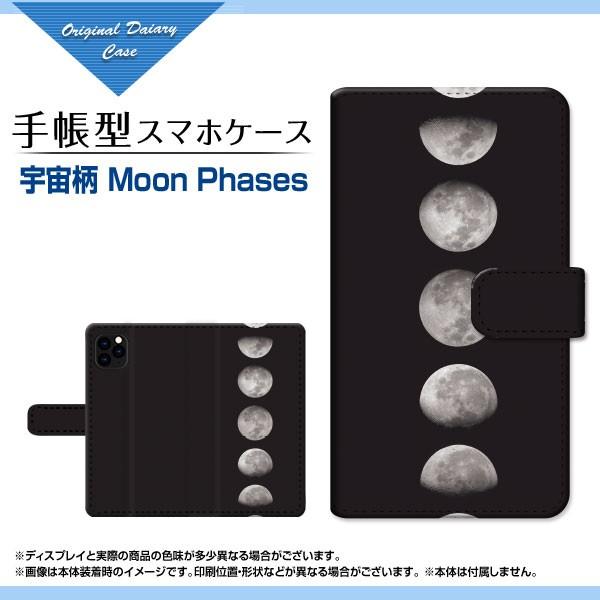 スマホケース iPhone 11 アイフォン イレブン 手帳型 カメラ穴対応 ケース 宇宙柄 Moo...