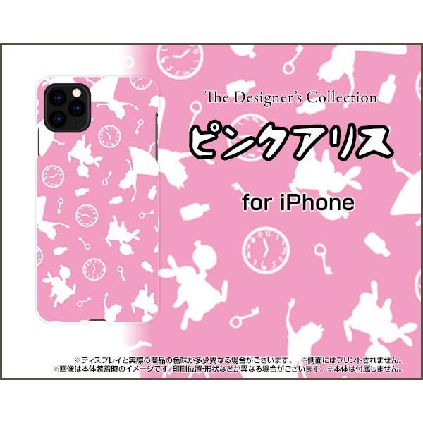 iPhone 11 ハードケース/TPUソフトケース 液晶保護フィルム付 ピンクアリス（ピンク） イ...