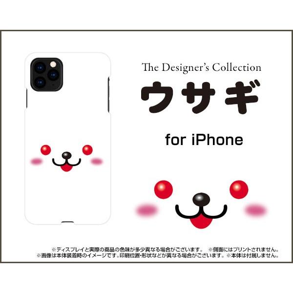 iPhone 11 ハードケース/TPUソフトケース 液晶保護フィルム付 ウサギ 動物 ウサギ(兎 ...