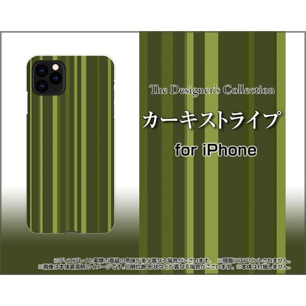iPhone 11 ハードケース/TPUソフトケース 液晶保護フィルム付 カーキストライプ カーキ ...