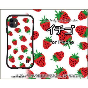 スマホケース iPhone 11 アイフォン イレブン 耐衝撃 ハイブリッドケース ストラップホール付 イチゴ