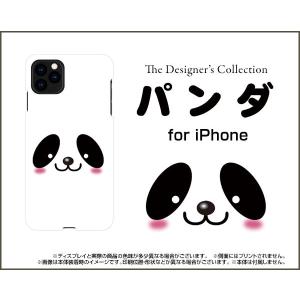 スマホケース iPhone 11 ハードケース/TPUソフトケース パンダ 動物 パンダ ぱんだ｜orisma