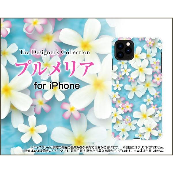 スマホケース iPhone 11 ハードケース/TPUソフトケース プルメリア 夏（サマー） 綺麗（...