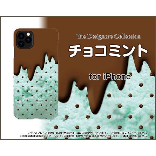 スマホケース iPhone 11 ハードケース/TPUソフトケース チョコミント アイス 可愛い（か...
